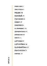 Инструкция Philips HP-3616 