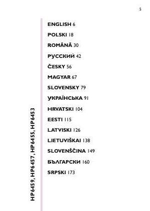 Инструкция Philips HP-6457  ― Manual-Shop.ru