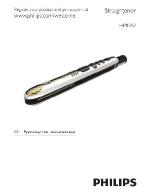 Инструкция Philips HP-8362  ― Manual-Shop.ru
