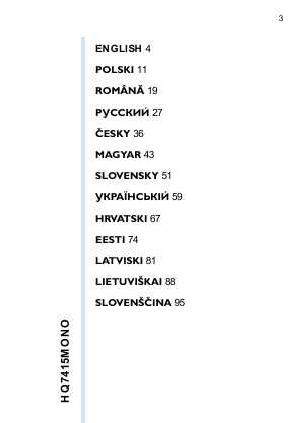 Инструкция Philips HQ-7415Mono  ― Manual-Shop.ru