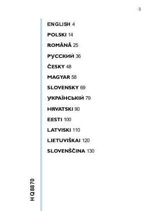 Инструкция Philips HQ-8870  ― Manual-Shop.ru