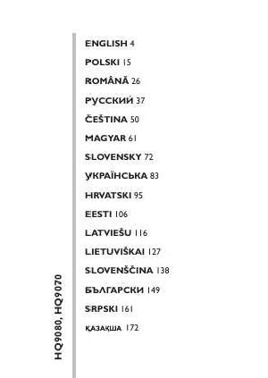 Инструкция Philips HQ-9070  ― Manual-Shop.ru