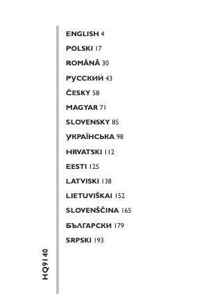 Инструкция Philips HQ-9140  ― Manual-Shop.ru