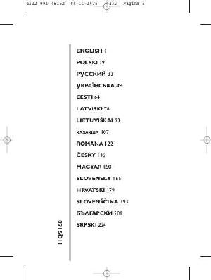 Инструкция Philips HQ-9160  ― Manual-Shop.ru
