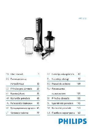 Инструкция Philips HR-1378  ― Manual-Shop.ru