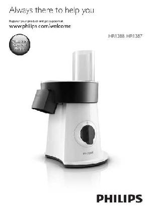 Инструкция Philips HR-1387  ― Manual-Shop.ru