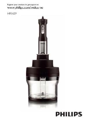 Инструкция Philips HR-1659  ― Manual-Shop.ru