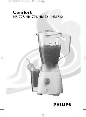 Инструкция Philips HR-1727  ― Manual-Shop.ru
