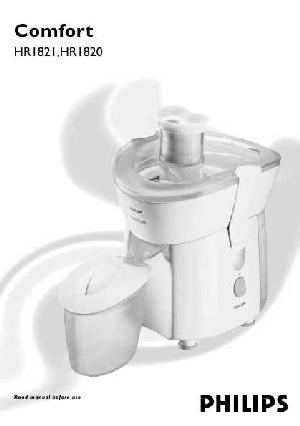 Инструкция Philips HR-1821  ― Manual-Shop.ru
