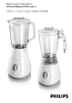Инструкция Philips HR-2000  ― Manual-Shop.ru