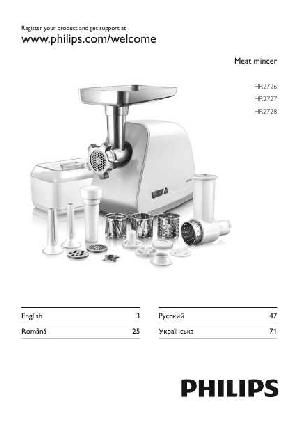 Инструкция Philips HR-2727  ― Manual-Shop.ru