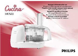 Инструкция Philips HR-7633  ― Manual-Shop.ru