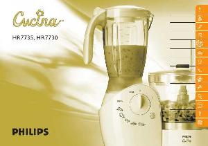 Инструкция Philips HR-7730  ― Manual-Shop.ru