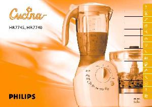 Инструкция Philips HR-7745  ― Manual-Shop.ru