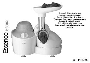 Инструкция Philips HR-7752  ― Manual-Shop.ru