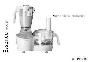 Инструкция Philips HR-7754  ― Manual-Shop.ru