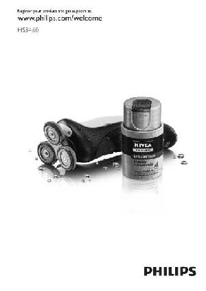 Инструкция Philips HS-8460  ― Manual-Shop.ru