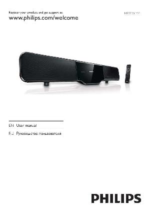 Инструкция Philips HSB-2351  ― Manual-Shop.ru