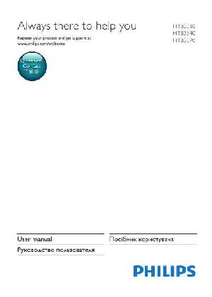 Инструкция Philips HTB-3540  ― Manual-Shop.ru