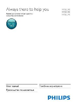 Инструкция Philips HTB-3570  ― Manual-Shop.ru