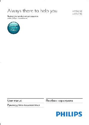 Инструкция Philips HTB-4570  ― Manual-Shop.ru