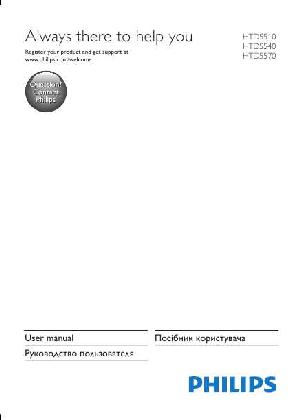 User manual Philips HTD-5540  ― Manual-Shop.ru