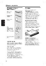 Инструкция Philips HTS-3500 
