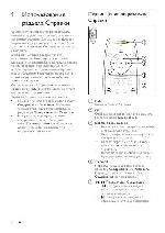 Инструкция Philips HTS-5561 