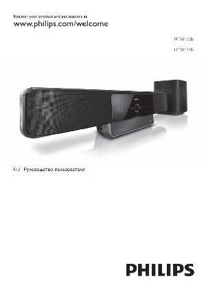 Инструкция Philips HTS-8161B  ― Manual-Shop.ru