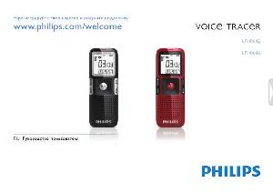 Инструкция Philips LFH-0642  ― Manual-Shop.ru