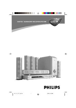 Инструкция Philips LX-710  ― Manual-Shop.ru