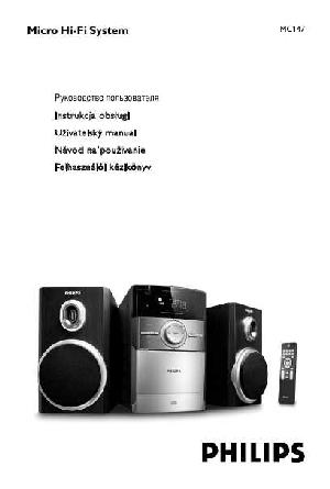Инструкция Philips MC-147  ― Manual-Shop.ru