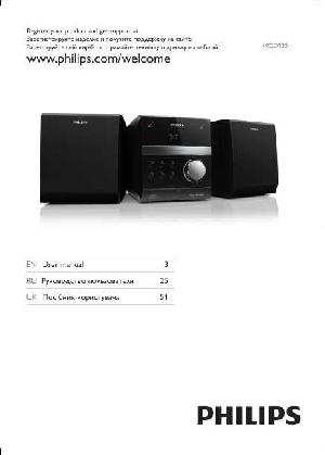 Инструкция Philips MCD-135  ― Manual-Shop.ru