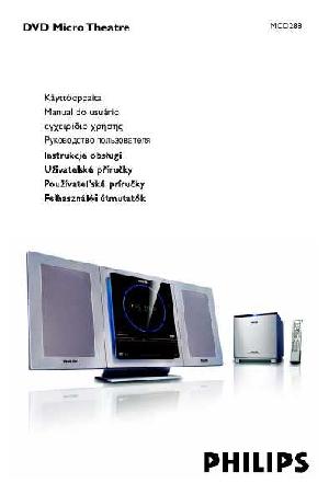 Инструкция Philips MCD-288  ― Manual-Shop.ru