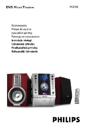 Инструкция Philips MCD-296  ― Manual-Shop.ru