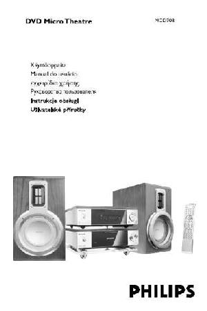 Инструкция Philips MCD-708  ― Manual-Shop.ru