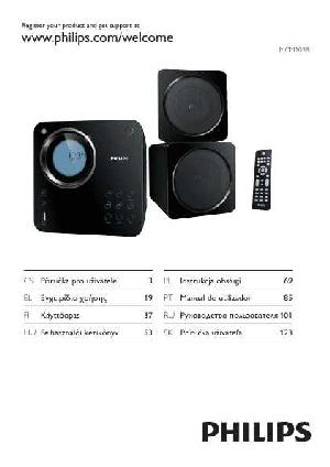 Инструкция Philips MCM-103B  ― Manual-Shop.ru