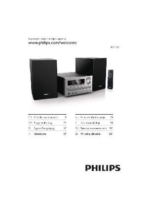 Инструкция Philips MCM-2000  ― Manual-Shop.ru