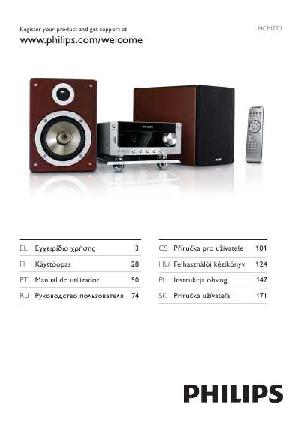 Инструкция Philips MCM-770  ― Manual-Shop.ru