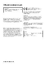 User manual Philips MX-1060D 