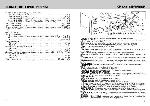 Инструкция Philips MX-999 