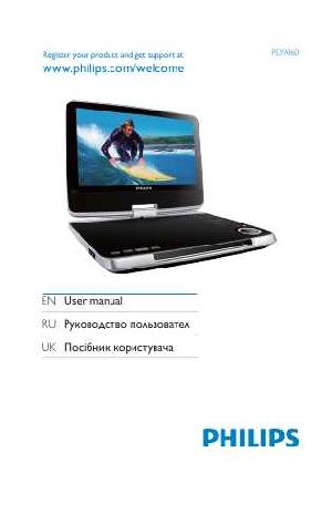 Инструкция Philips PD-9060  ― Manual-Shop.ru