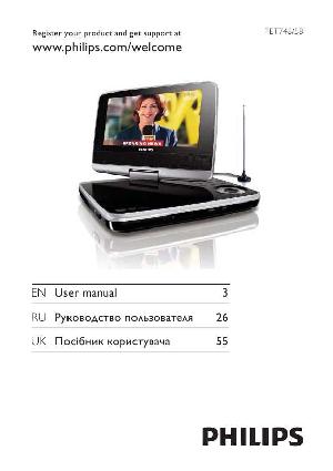 Инструкция Philips PET-748  ― Manual-Shop.ru