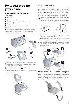 User manual Philips PPF-632 