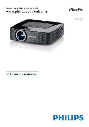 Инструкция Philips PPX-3610  ― Manual-Shop.ru