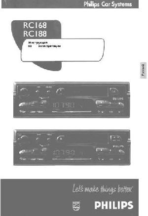 User manual Philips RC-188  ― Manual-Shop.ru