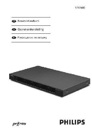 Инструкция Philips RFX-9600  ― Manual-Shop.ru