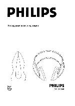 Инструкция Philips SBC-HC580 