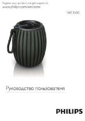 User manual Philips SBT-30  ― Manual-Shop.ru