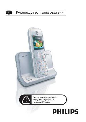 Инструкция Philips SE-630  ― Manual-Shop.ru